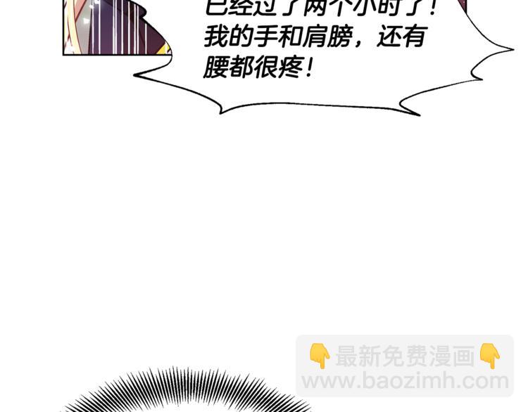 第51话 枪术练习44