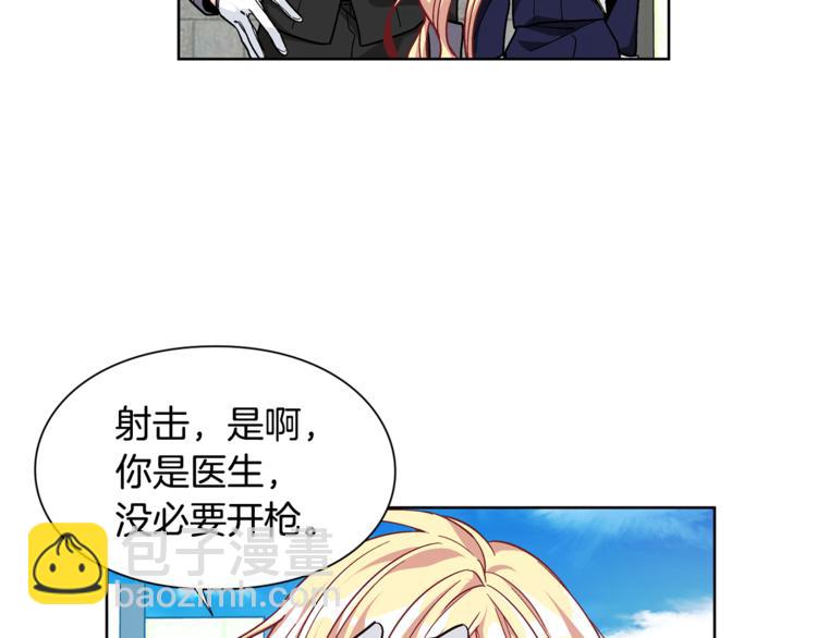 第51话 枪术练习48