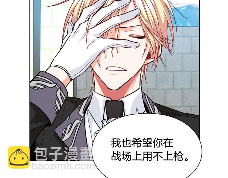 第51话 枪术练习49