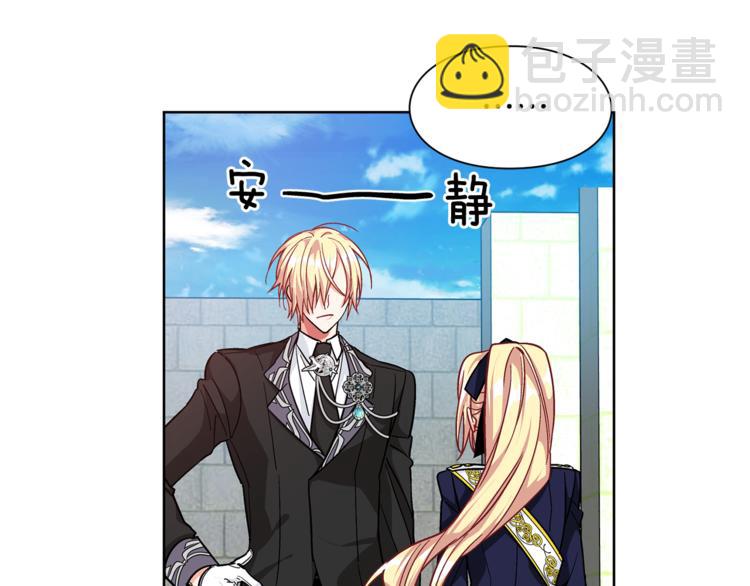 第51话 枪术练习51