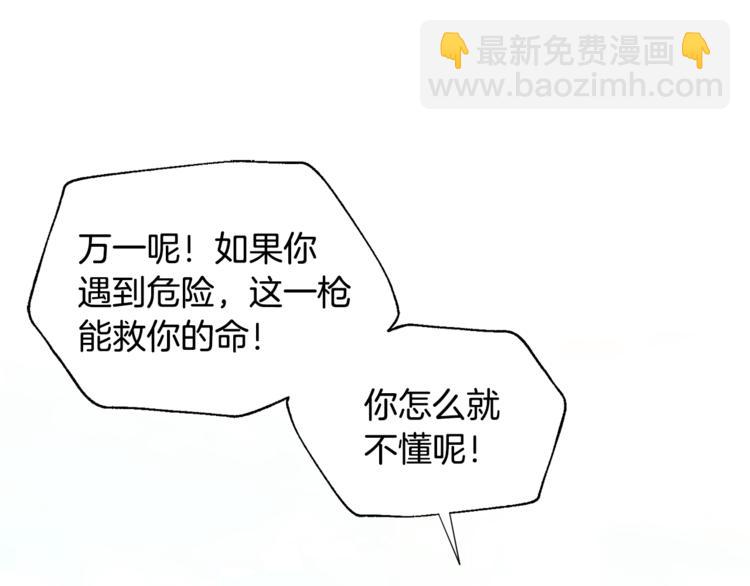 第51话 枪术练习55