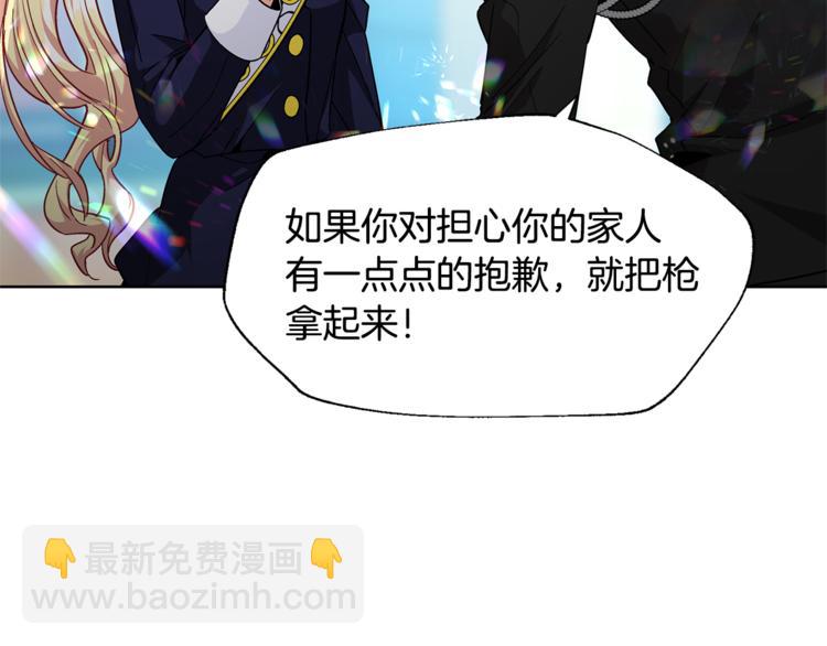 第51话 枪术练习57