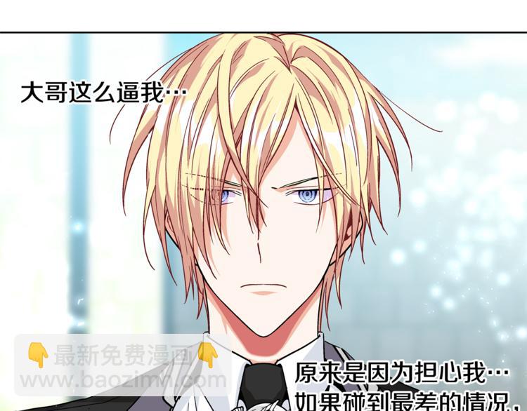 第51话 枪术练习60