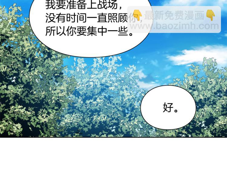 第51话 枪术练习64