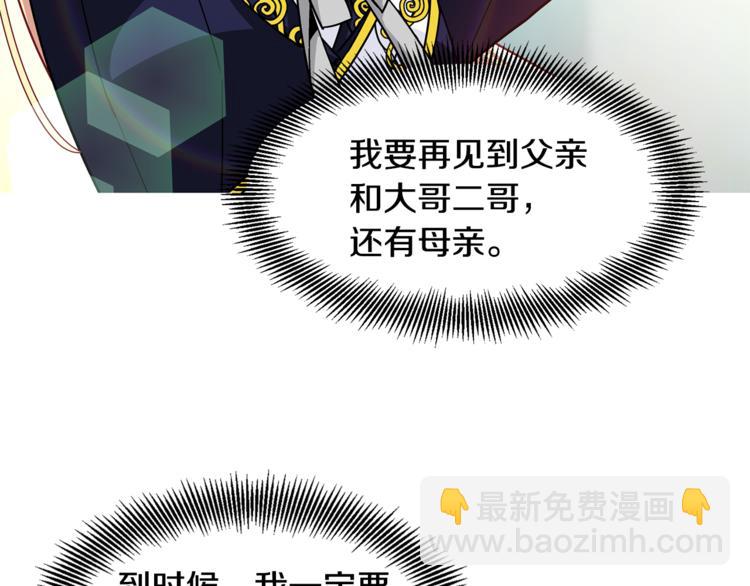 第51话 枪术练习68
