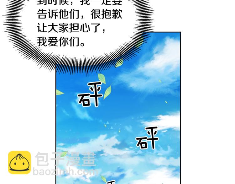 第51话 枪术练习69