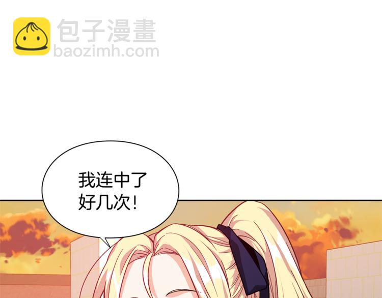第51话 枪术练习75