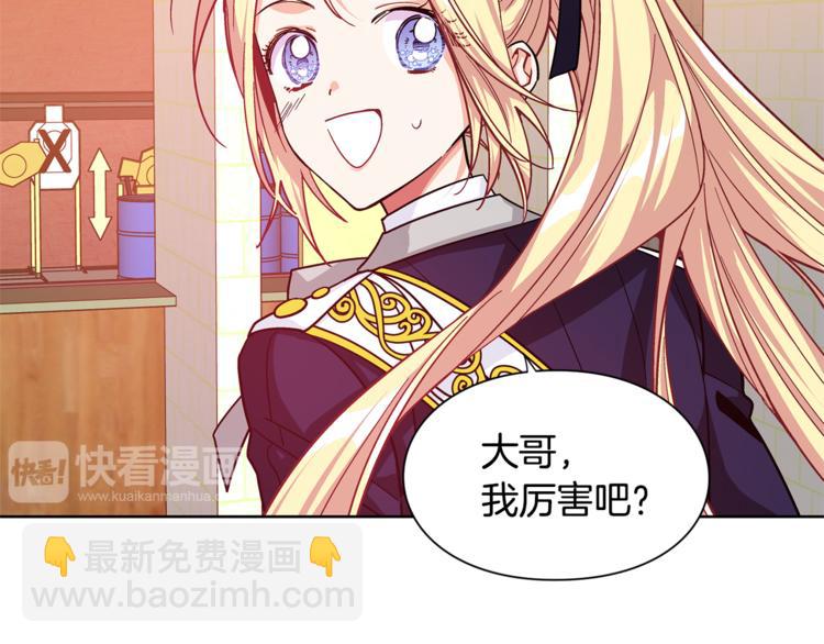 第51话 枪术练习76