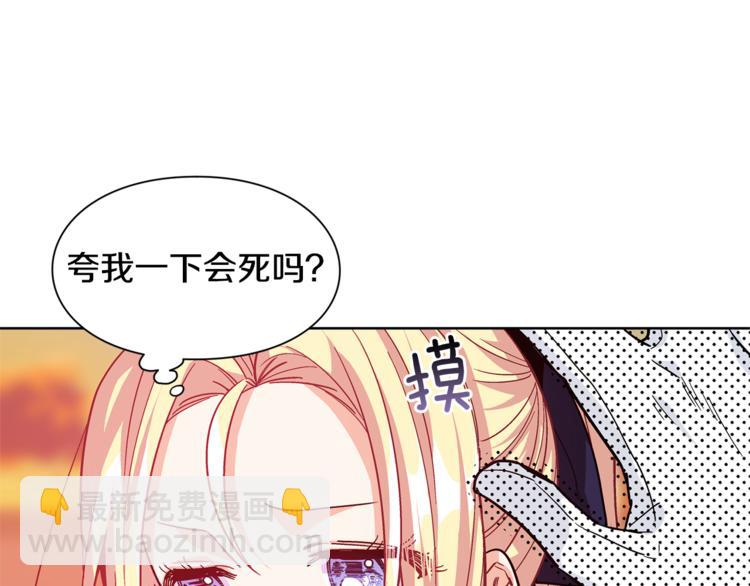 第51话 枪术练习79