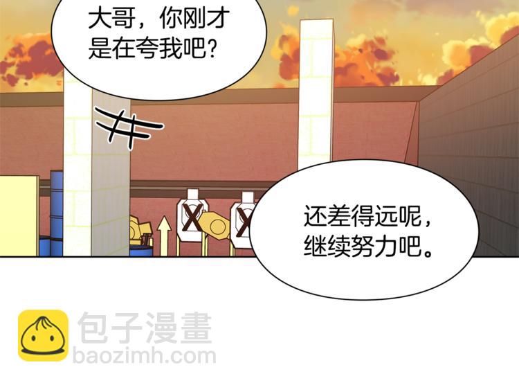 第51话 枪术练习83