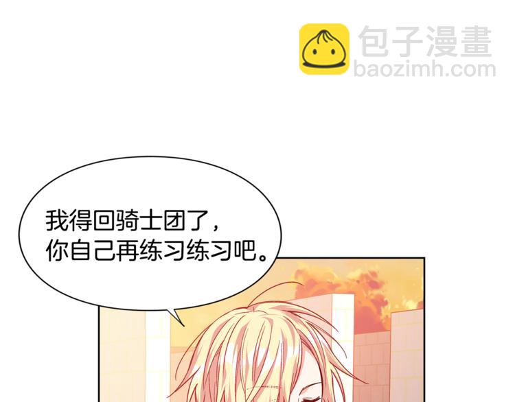 第51话 枪术练习84