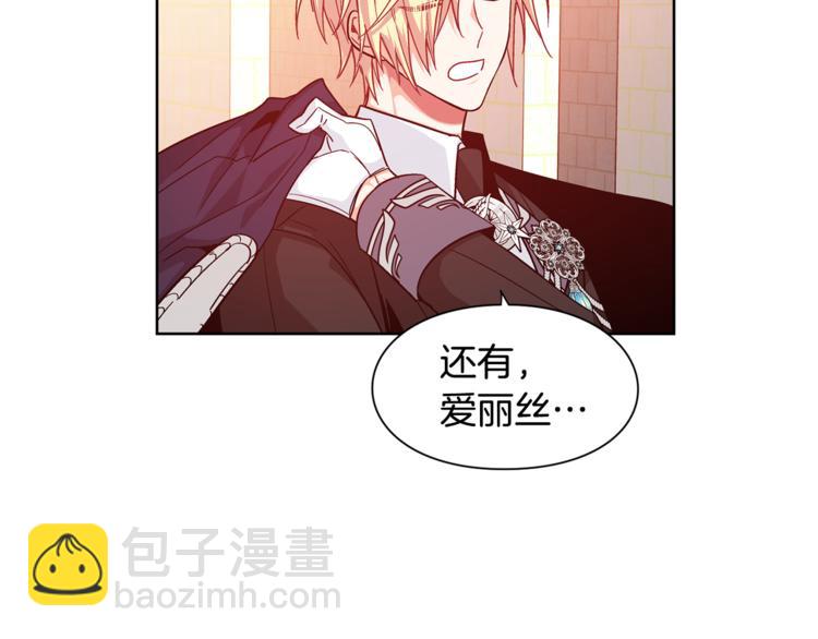 第51话 枪术练习85