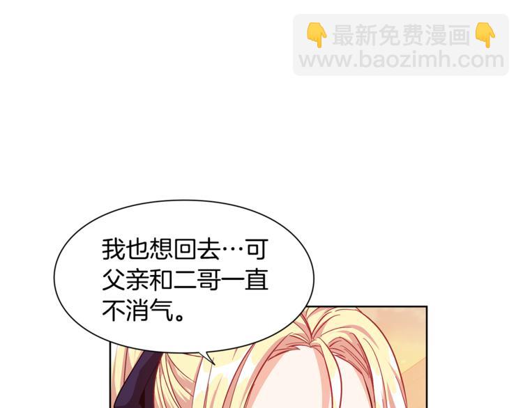 第51话 枪术练习88
