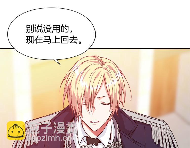 第51话 枪术练习90