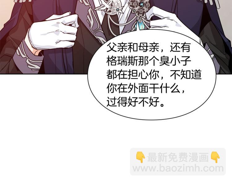 第51话 枪术练习91