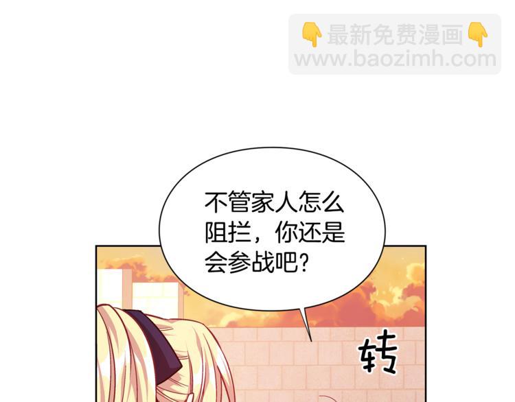 第51话 枪术练习92