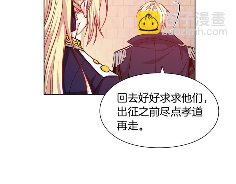 第51话 枪术练习93