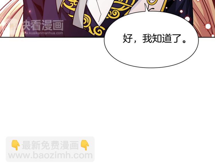 第51话 枪术练习97