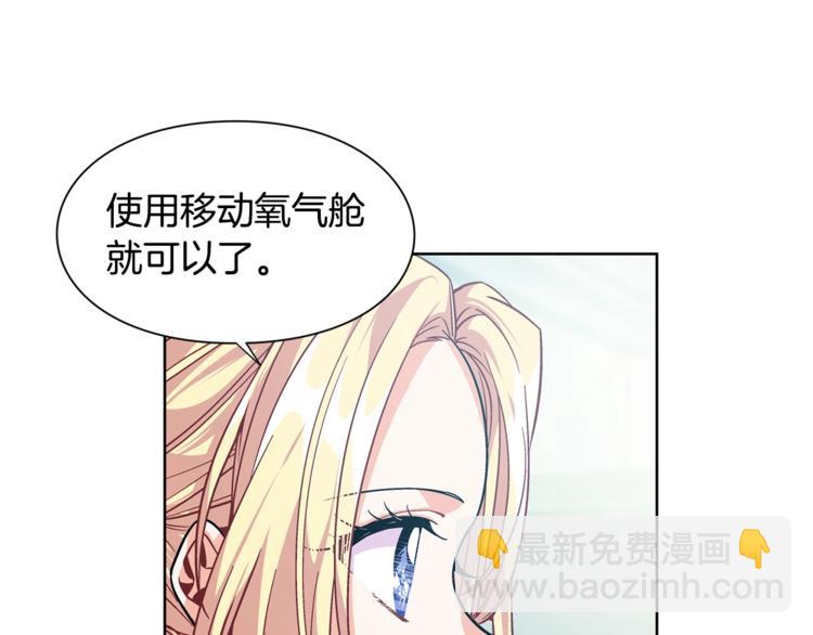 第72话 她是你嫂子28