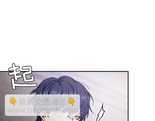 第二季 第9话 谁来主刀？129