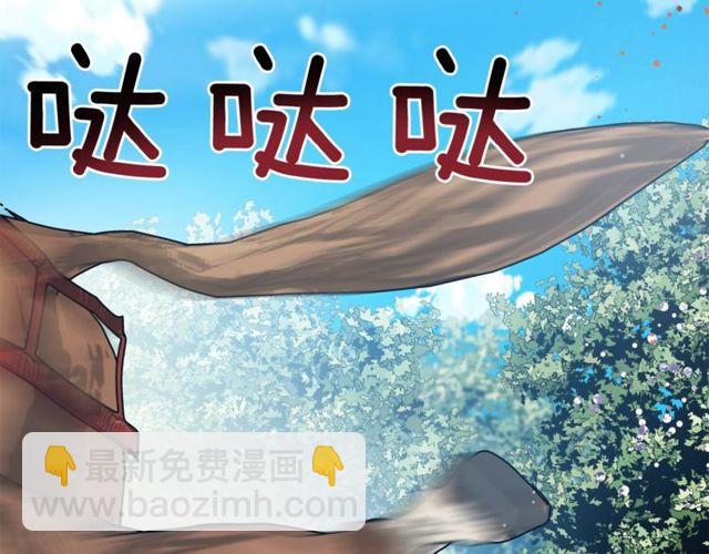 第二季 第9话 谁来主刀？37