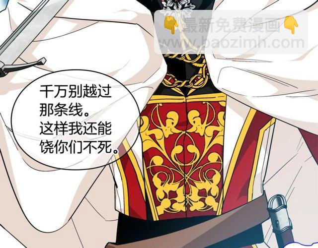 第二季 第9话 谁来主刀？67