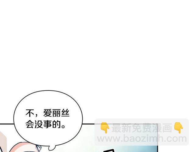 第二季 第9话 谁来主刀？71