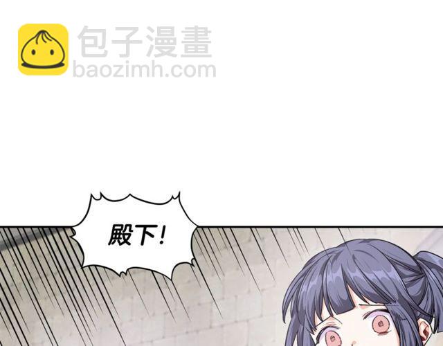 第二季 第9话 谁来主刀？77