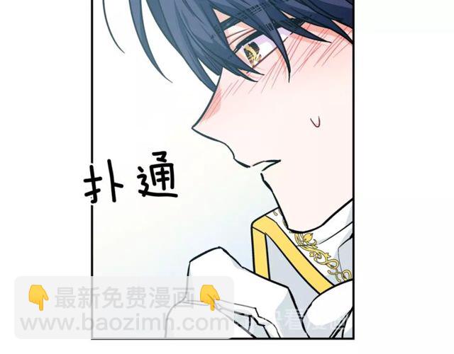 第18话 深夜见面81