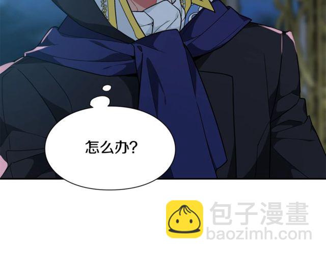 第18话 深夜见面98