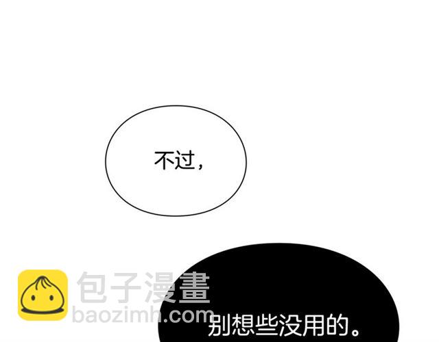 第19话 吻168