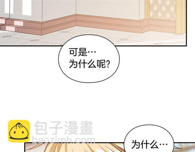 第19话 吻174