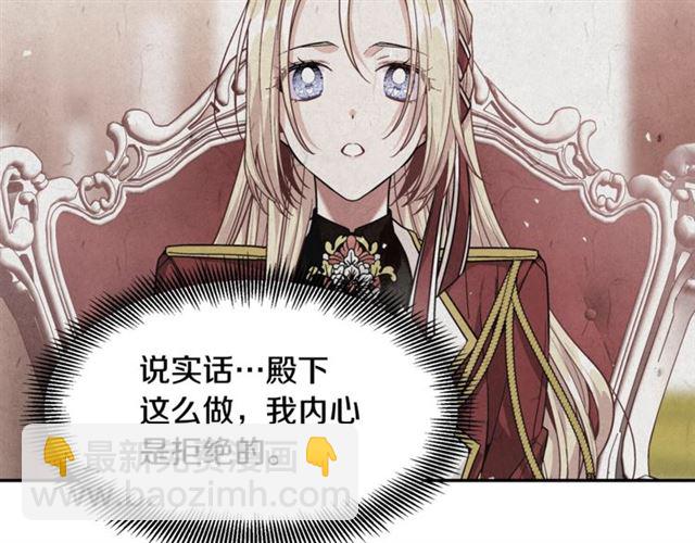 第19话 吻22