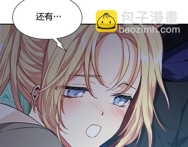 第19话 吻9