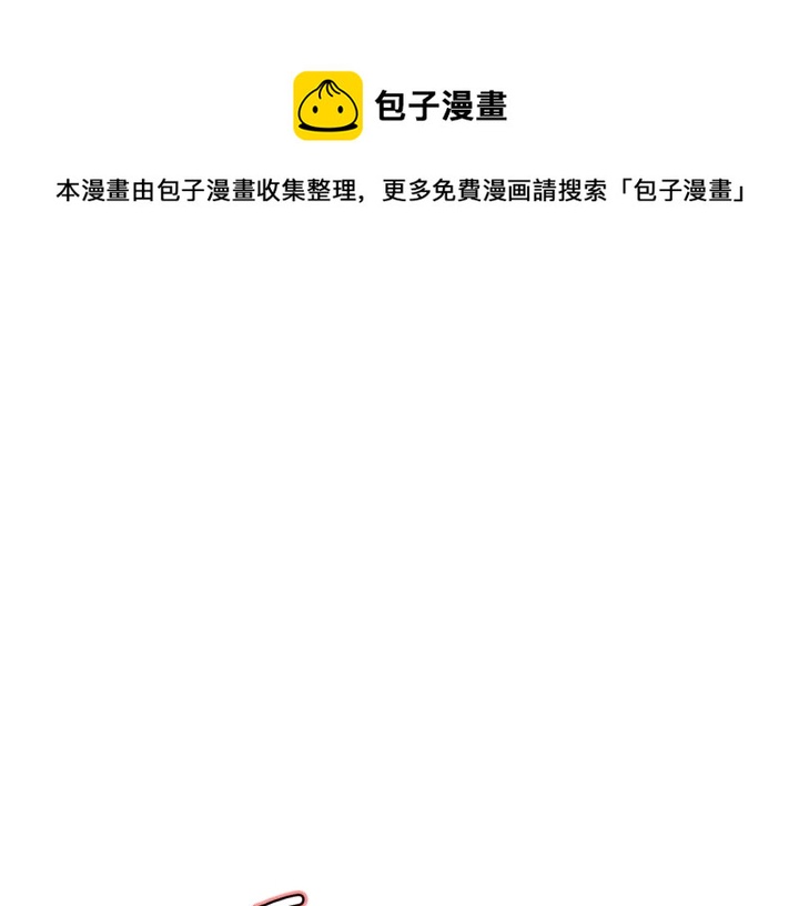第三季第1话 好温暖0