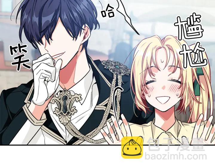 第三季第1话 好温暖116