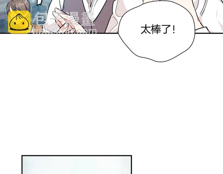 第三季第1话 好温暖136
