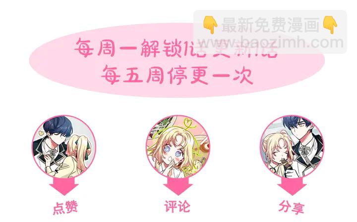 第三季第1话 好温暖157