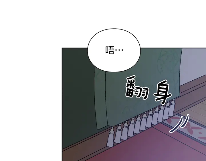 第三季第1话 好温暖3