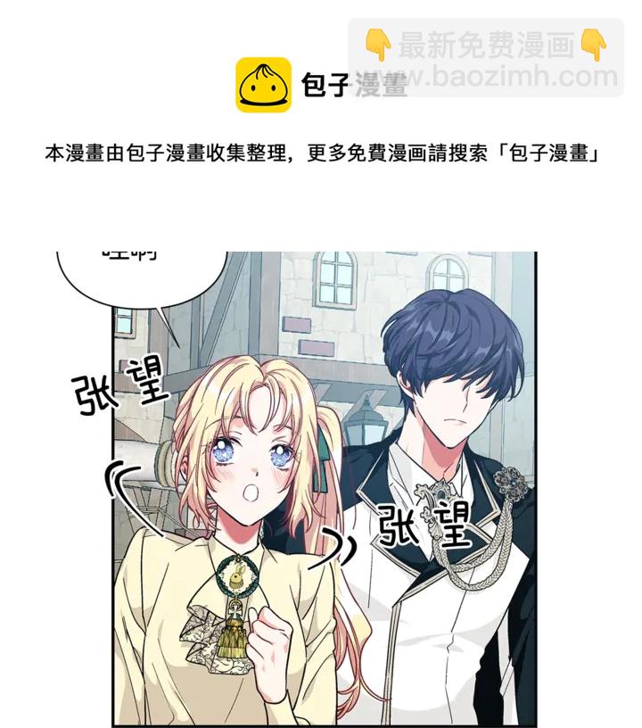 第三季第1话 好温暖64