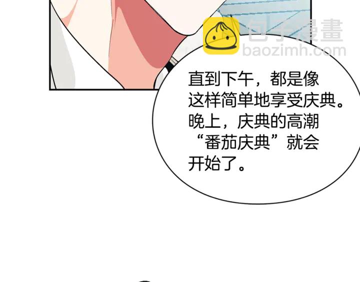 第三季第1话 好温暖68