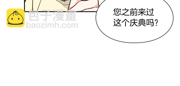 第三季第1话 好温暖72