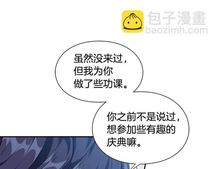 第三季第1话 好温暖73