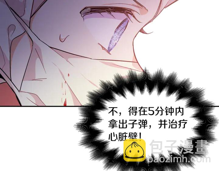 第8话 相信她62