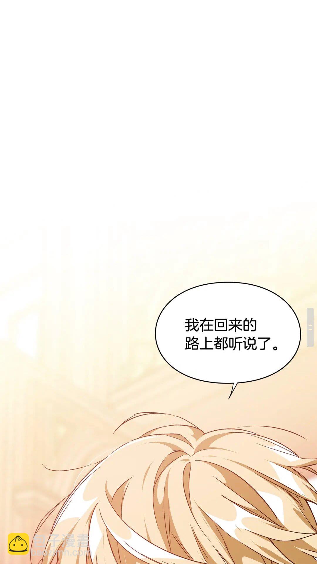 第22话 谋杀55