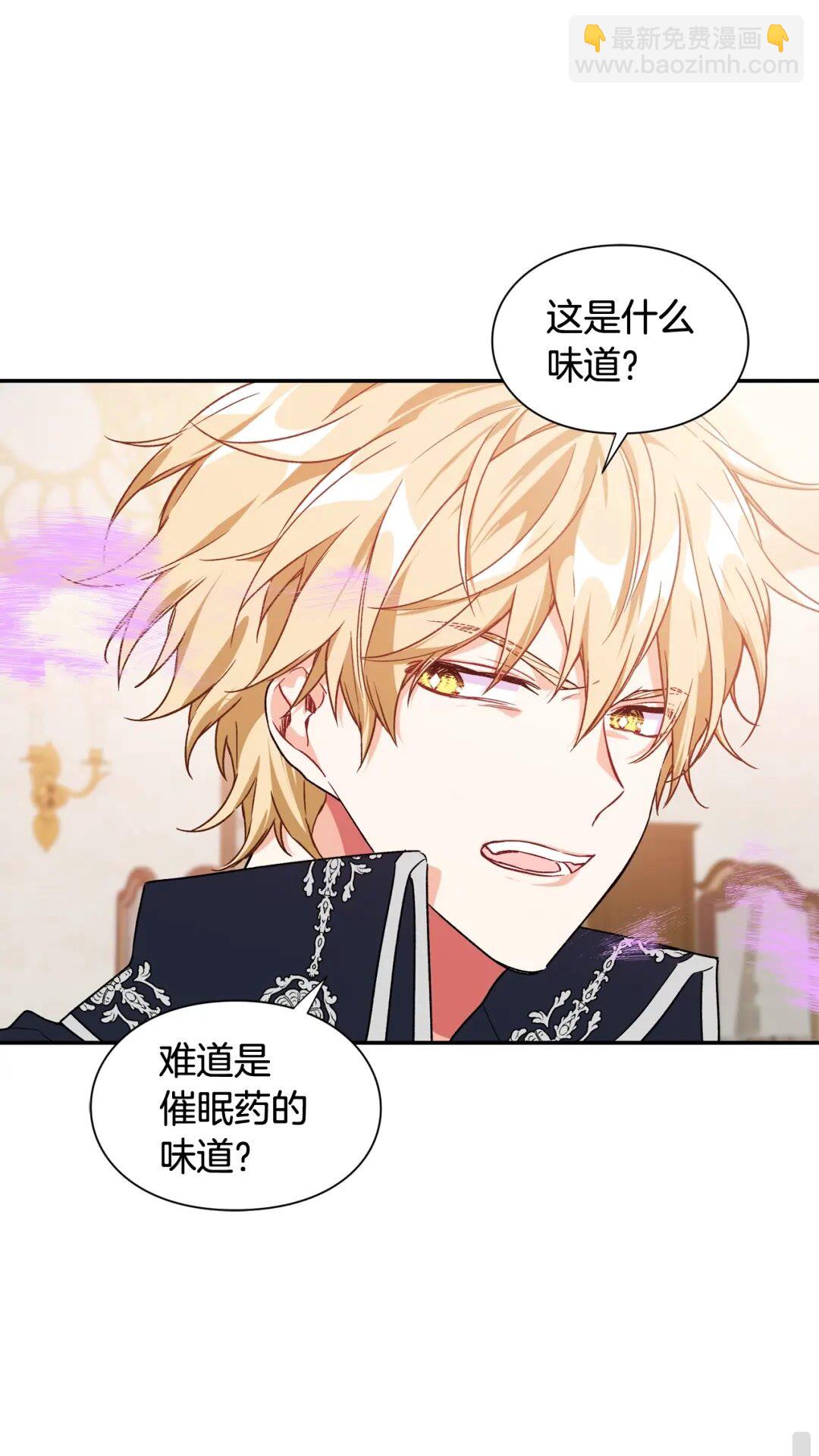 第23话 我也…爱着你5