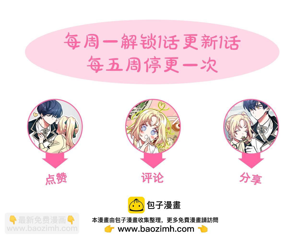 第30话 晚安156
