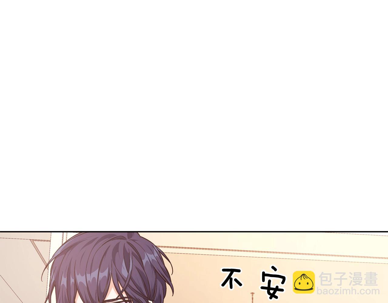第30话 晚安20