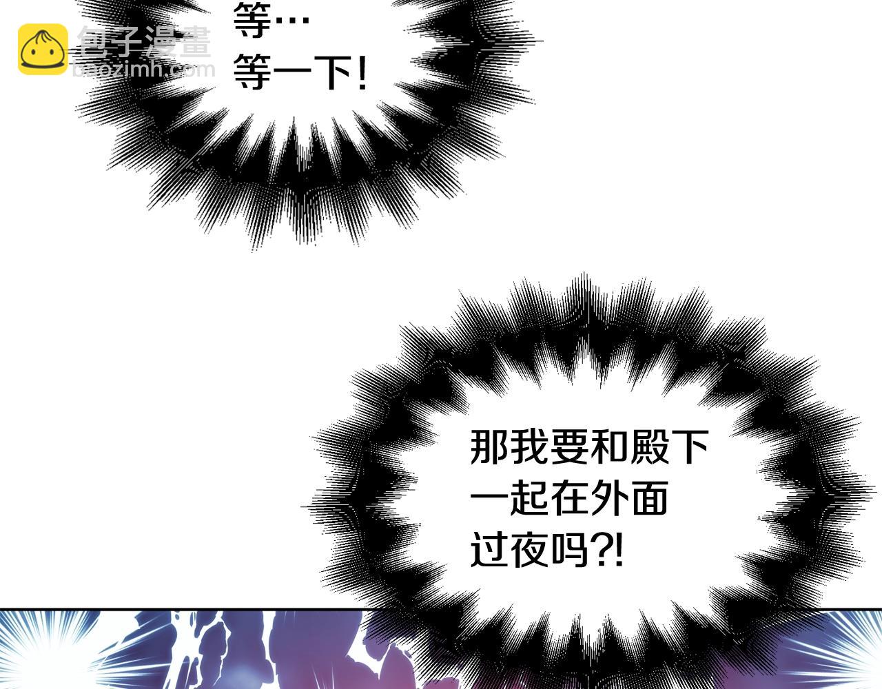 第30话 晚安24