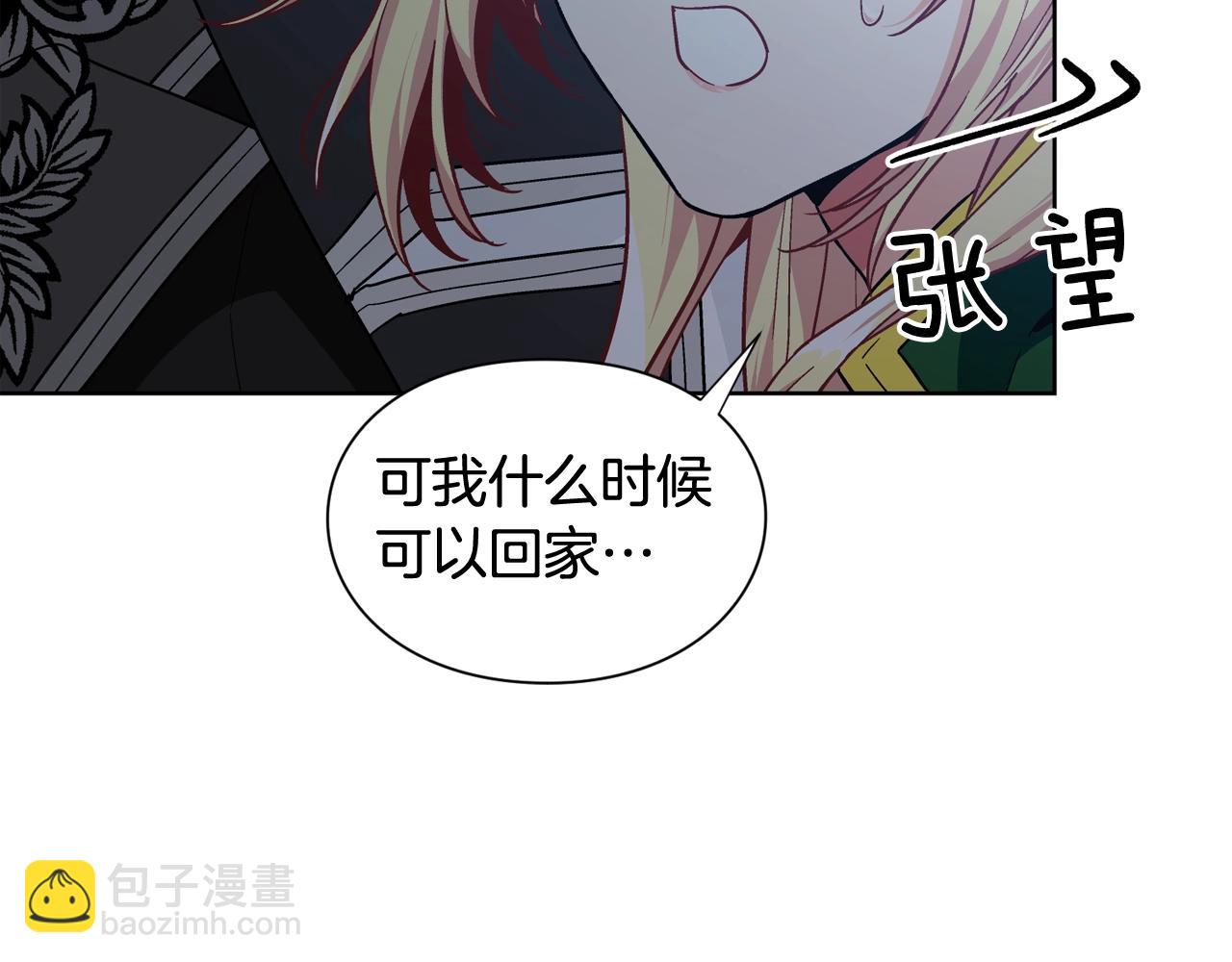 第30话 晚安3